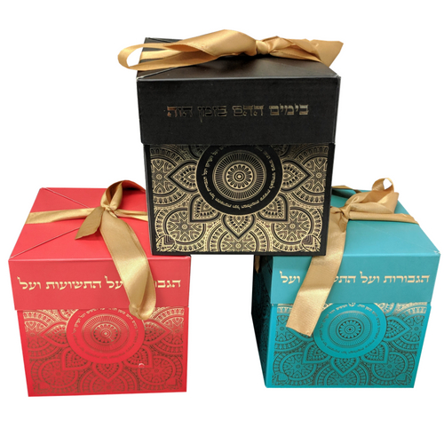 Pop up Gift Boxes